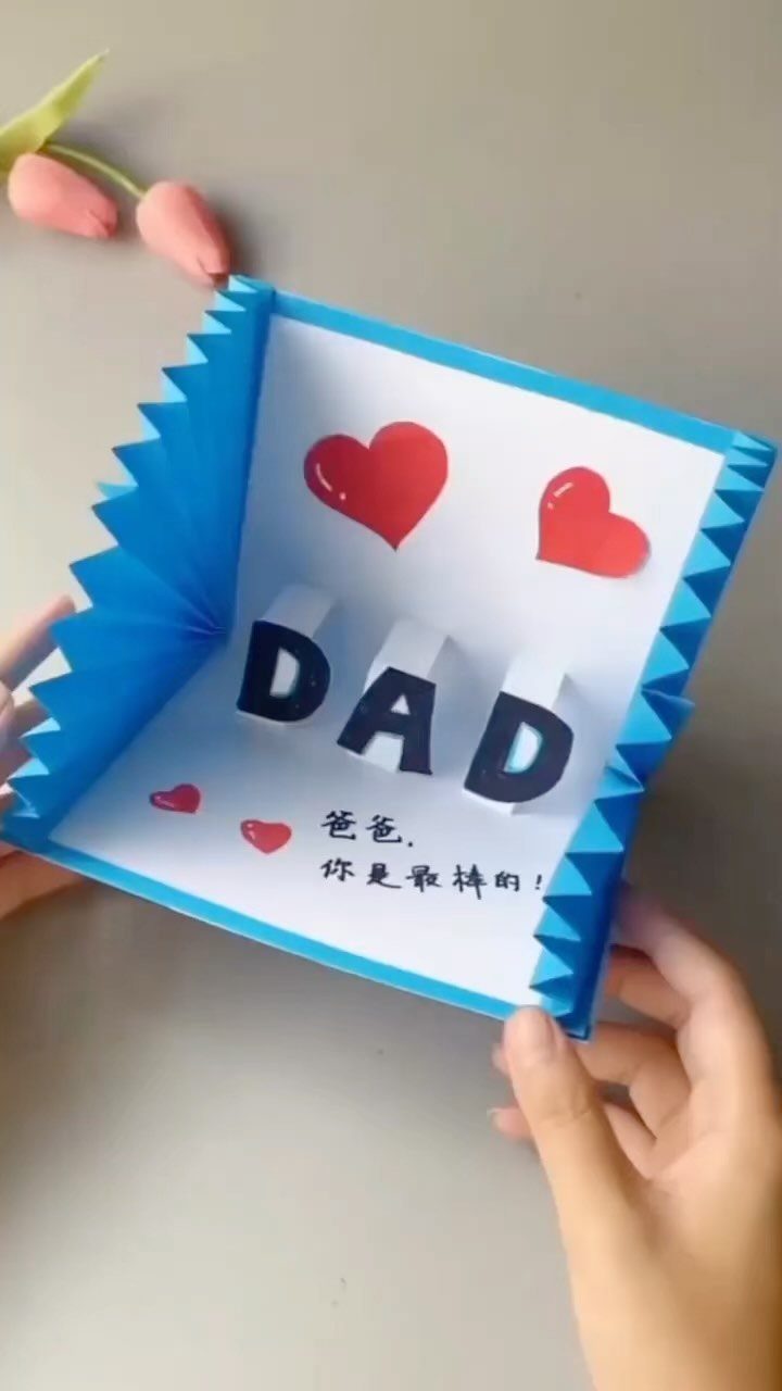 Pop-up Father's Day card with 3D DAD letters and red hearts.